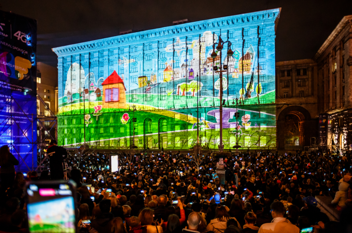 У Києві відбувся Міжнародний фестиваль світла і медіа-мистецтва Kyiv Lights Festival (фото, відео) У Києві відбувся Міжнародний фестиваль світла і медіа-мистецтва Kyiv Lights Festival (фото, відео)