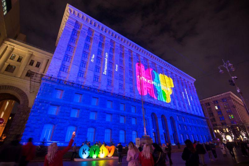 У Києві відбувся Міжнародний фестиваль світла і медіа-мистецтва Kyiv Lights Festival (фото, відео) У Києві відбувся Міжнародний фестиваль світла і медіа-мистецтва Kyiv Lights Festival (фото, відео)