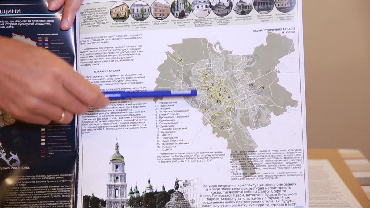 Якщо б історико-архітектурний опорний план Києва діяв, збудувати щось у центральних зонах було або неможливо взагалі, або можливо за умови чітких обмежень висотності