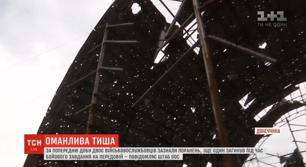 Снова потери на фронте: один военный погиб, еще двое получили ранения - Все новости Украины | Видеорепортаж УНИАН