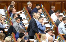 ВР планує внести зміни до Регламенту щодо запровадження електронного документообігу