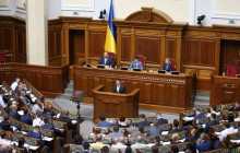 Рада розблокувала можливість підписання закону про імпічмент