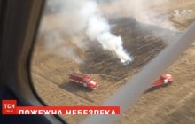 На Київщині горять торфовища, поля та ліси – за добу вигоріло понад 24 гектари (відео)