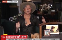 Міккі Рурк шокував фанатів: пластичні хірурги змінили його обличчя до невпізнаваності (відео)