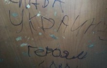 В оккупированном Донецке в маршрутке устроили проукраинскую "диверсию" (фото)