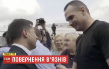 Українські моряки та політв’язні ступили на рідну землю (фото, відео)