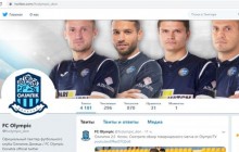 Подписка на "ДНР": клуб УПЛ угодил в скандал из-за аккаунта в соцсети (фото)
