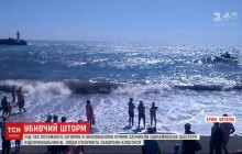 Убийственный 5-балльный шторм накрыл юг Крыма: утонули 6 человек