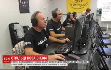 Стріляють та розробляють тактики: команда кіберспортсменів-пенсіонерів готується до міжнародного турніру з популярної відеогри (відео)