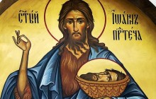 Усекновение главы Иоанна Предтечи: история, традиции, что можно и нельзя делать в этот день