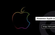 Алло: официальные Apple iPhone 11, 11 Prо, 11 Pro Max ожидаются в Украине в ближайшие несколько недель
