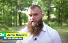 Нардеп «Слуги народу» Дмитрук виступив за виборність губернаторів і бюджетну децентралізацію