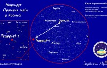 Впервые в истории Земли будет запущен сигнал в космос, который состоит исключительно из детских мечтаний