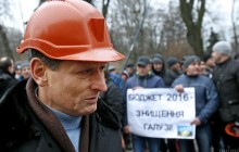 Підвищення ренти на видобуток руди призведе до зростання соціальної напруженості – голова профспілки