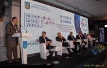 Перспективи ринку ІТ та альтернативної енергетики, іноземні інвестиції – топ-теми VІІ форуму “Вінниччина – бізнес в центрі України”