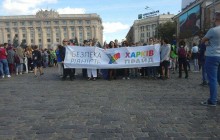 Участников "ХарьковПрайда" забросали яйцами сторонники традиционных ценностей