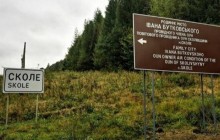 Дякуйте автоперекладу: на Львівщині встановили безглузді вказівники для туристів (фото)
