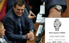 Годинник за ціною елітного авто: закарпатський нардеп Петьовка "засвітив" у Раді коштовний аксесуар (фото)