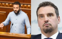 "Приховав 13 мільйонів від ОВДП": Дубинський просить НАЗК перевірити Абромавічуса