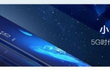 Xiaomi показала безрамочный смартфон с экраном-водопадом