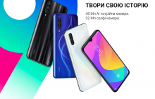 Смартфон Xiaomi Mi 9 Lite можна замовити в Україні: характеристики та ціни