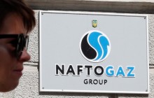 Naftogaz to finance social program in Ukraine's Donbas – Cabinet