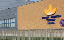 British American Tobacco уходит из Киева в Бухарест из-за непрогнозируемой политики правительства