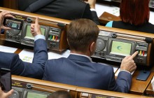 Рада в первом чтении поддержала изменения в госбюджет-2023