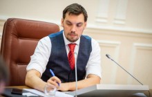 Уряд планує провести електронний перепис населення до кінця року – прем'єр