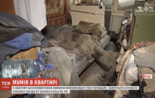 Зник понад рік тому: у вінницькій багатоповерхівці знайшли муміфіковане тіло (відео)