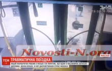 У Миколаєві жінку затиснуло дверима автобуса і протягнуло дорогою декілька десятків метрів (відео)