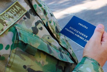 В Украине ввели е-карту для ветеранов: для чего она и какие услуги предусматривает