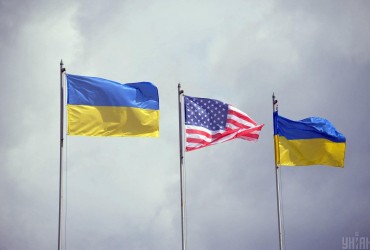Стало відомо про нову допомогу США Україні: що та кому надасть Вашингтон