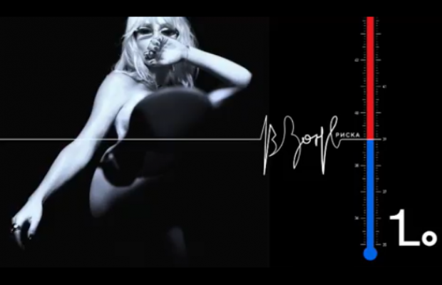 "Стовідсотковий хіт": Лобода випустила новий яскравий трек "В зоне риска" (відео)