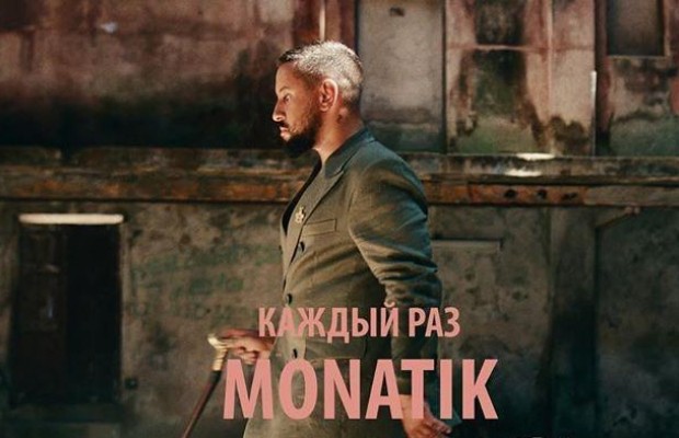 С пометкой "18+": MONATIK выпустил новый "жаркий" клип (видео)