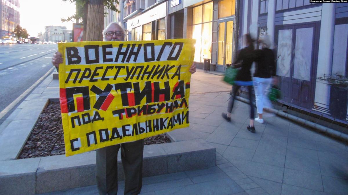 Активісти продовжують традицію щомісячних пікетів у Москві / фото Константин Тычина Активісти продовжують традицію щомісячних пікетів у Москві / фото Константин Тычина