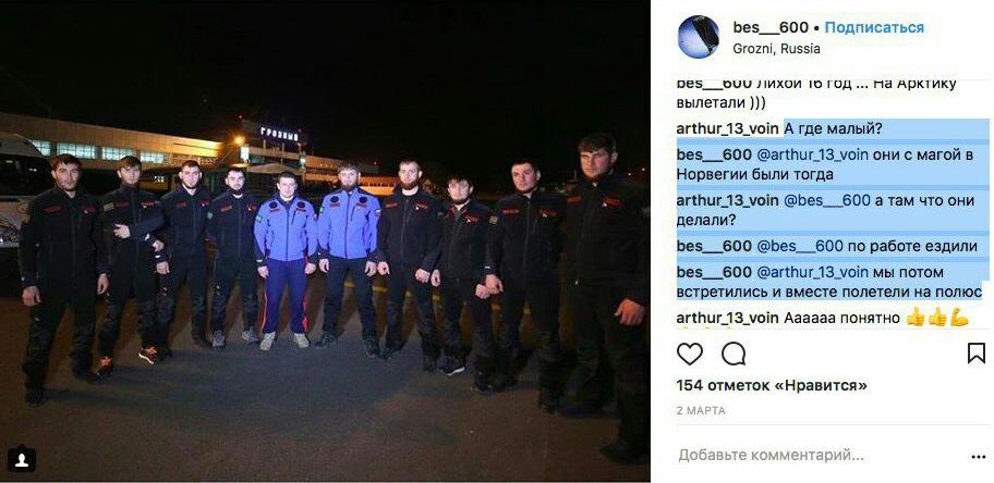 скріншот "Новая газета" скріншот "Новая газета"