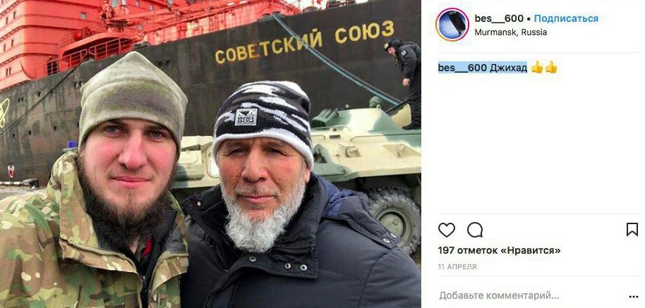 скріншот "Новая газета" скріншот "Новая газета"