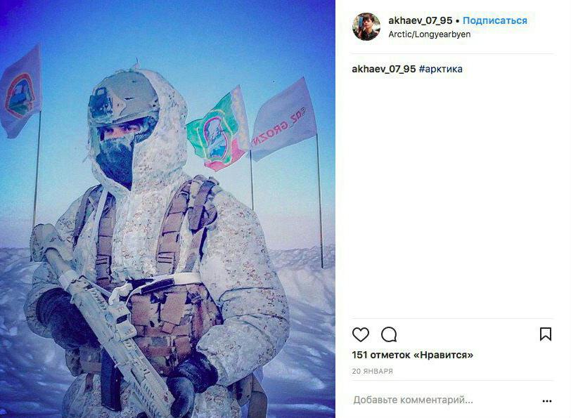 скріншот "Новая газета" скріншот "Новая газета"