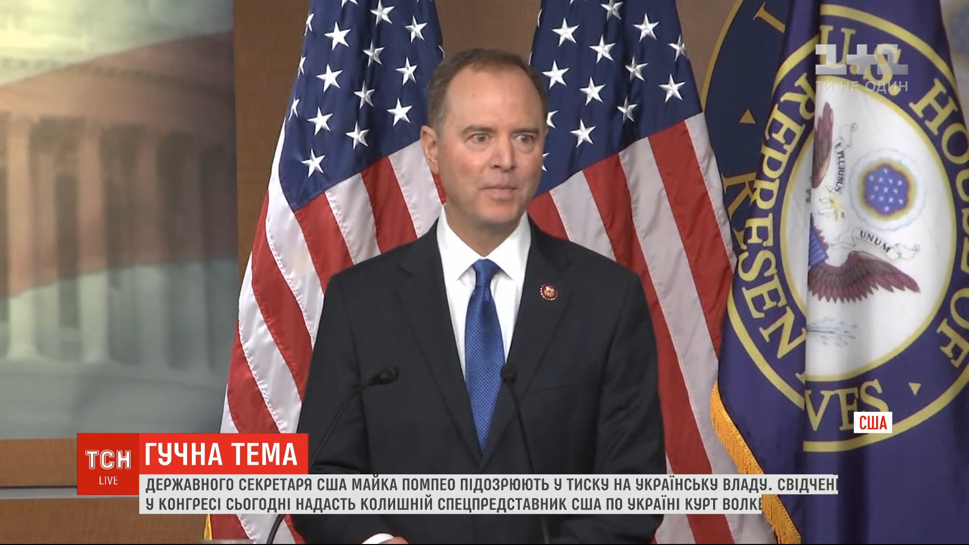 Помпео - чиновник Дональда Трампа / скриншот Помпео - чиновник Дональда Трампа / скриншот
