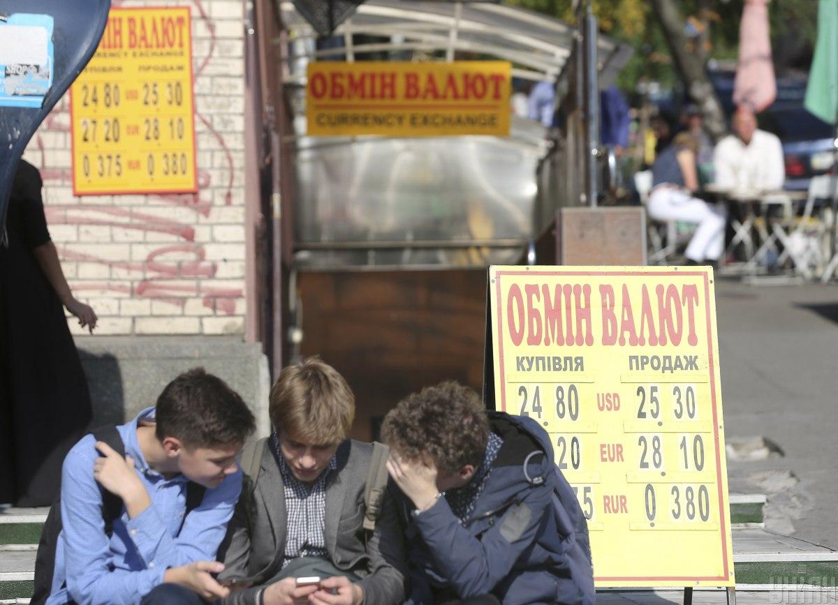 Курс гривни в Украине / фото УНИАН Курс гривни в Украине / фото УНИАН