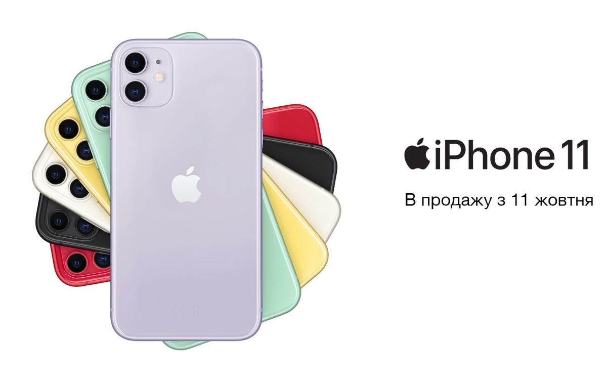 Передзамовлення на новинки можна буде оформити з 4 жовтня Передзамовлення на новинки можна буде оформити з 4 жовтня