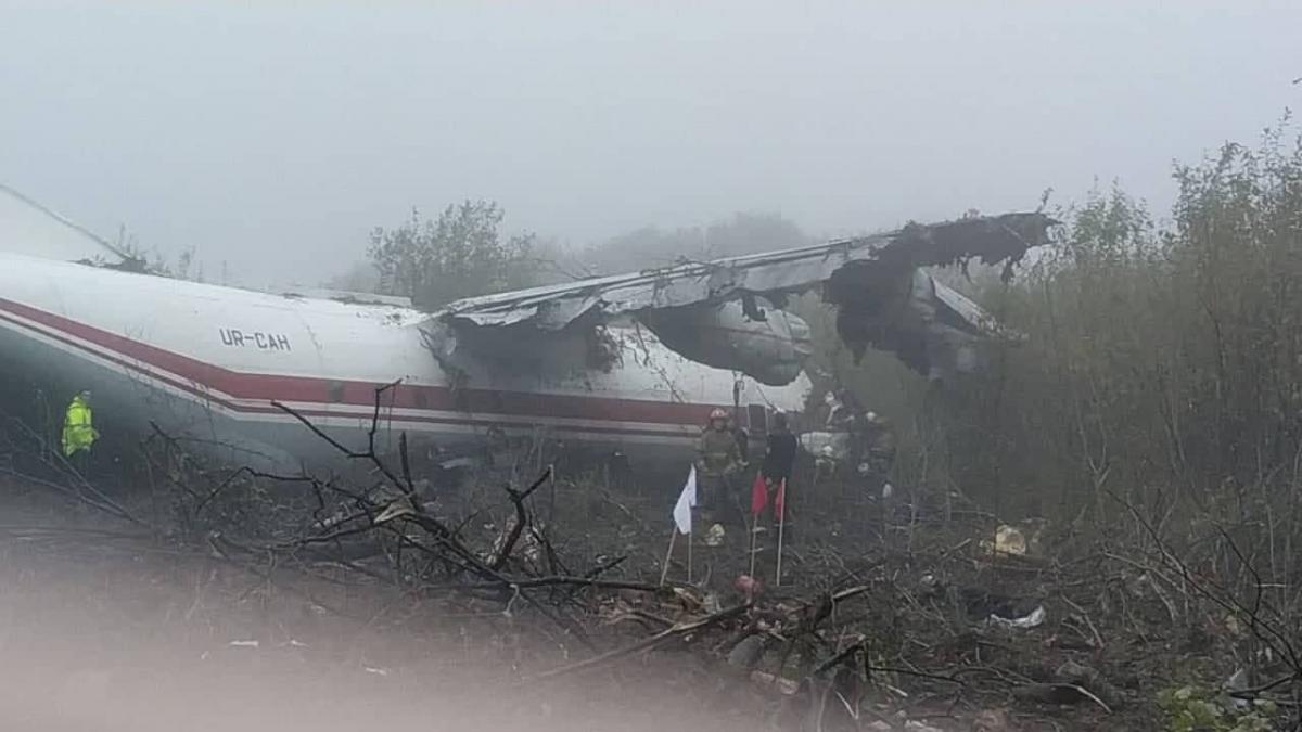 ÐÐ¾Ð·Ð»Ðµ ÐÑÐ²Ð¾Ð²Ð° ÑÐ¾Ð²ÐµÑÑÐ¸Ð» Ð°Ð²Ð°ÑÐ¸Ð¹Ð½ÑÑ Ð¿Ð¾ÑÐ°Ð´ÐºÑ ÐÐ½-12 / ÑÐ¾ÑÐ¾ lv.dsns.gov.ua