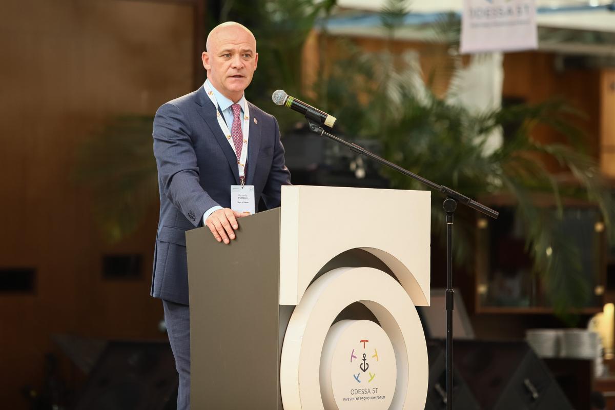 Геннадий Труханов: на два дня Одесса стала центром обсуждения мировых тенденций