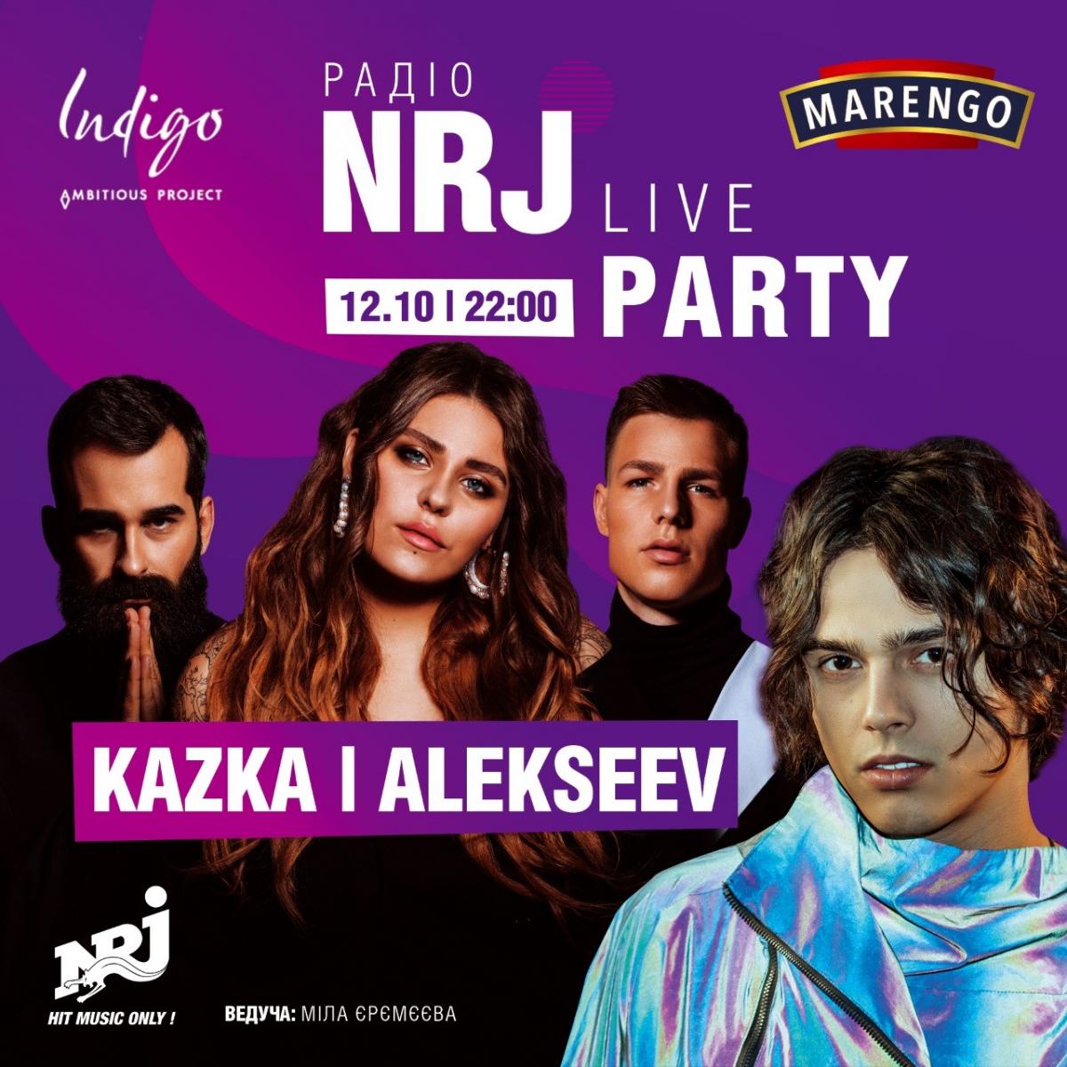 12 октября, NRJ Live Party. Kazka & Alexeev 12 октября, NRJ Live Party. Kazka & Alexeev