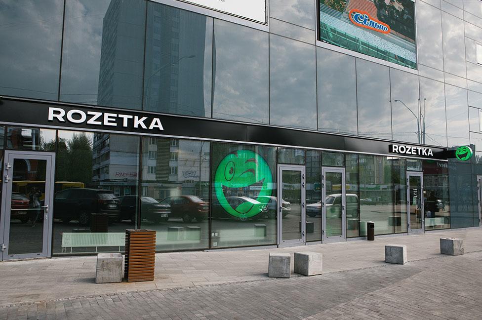 Вартість Rozetka може становити від $600 млн до $889 млн / фото rozetka.com.ua Вартість Rozetka може становити від $600 млн до $889 млн / фото rozetka.com.ua