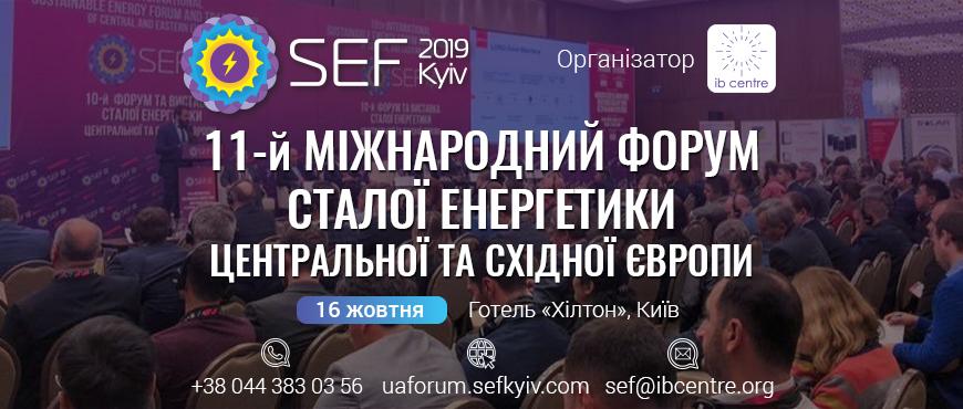 Відновлювані джерела енергії в Україні зросли на 1 ГВт до 4,6 ГВт за 3 квартал 2019 року Відновлювані джерела енергії в Україні зросли на 1 ГВт до 4,6 ГВт за 3 квартал 2019 року