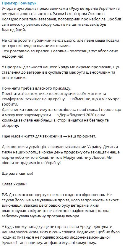 Прем’єр України відвідав ветеранську вечірку (фото) Прем’єр України відвідав ветеранську вечірку (фото)