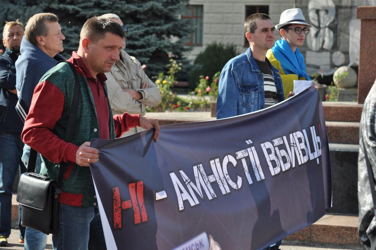 Активисты держали плакаты с надписями / фото УНИАН / Виталий Тараненко