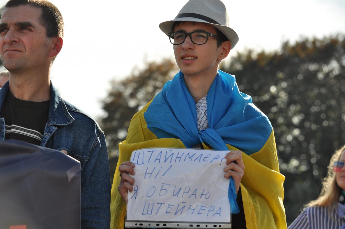 Около 200 жителей приняли участие в акции «Нет – капитуляции!» / фото УНИАН / Виталий Тараненко